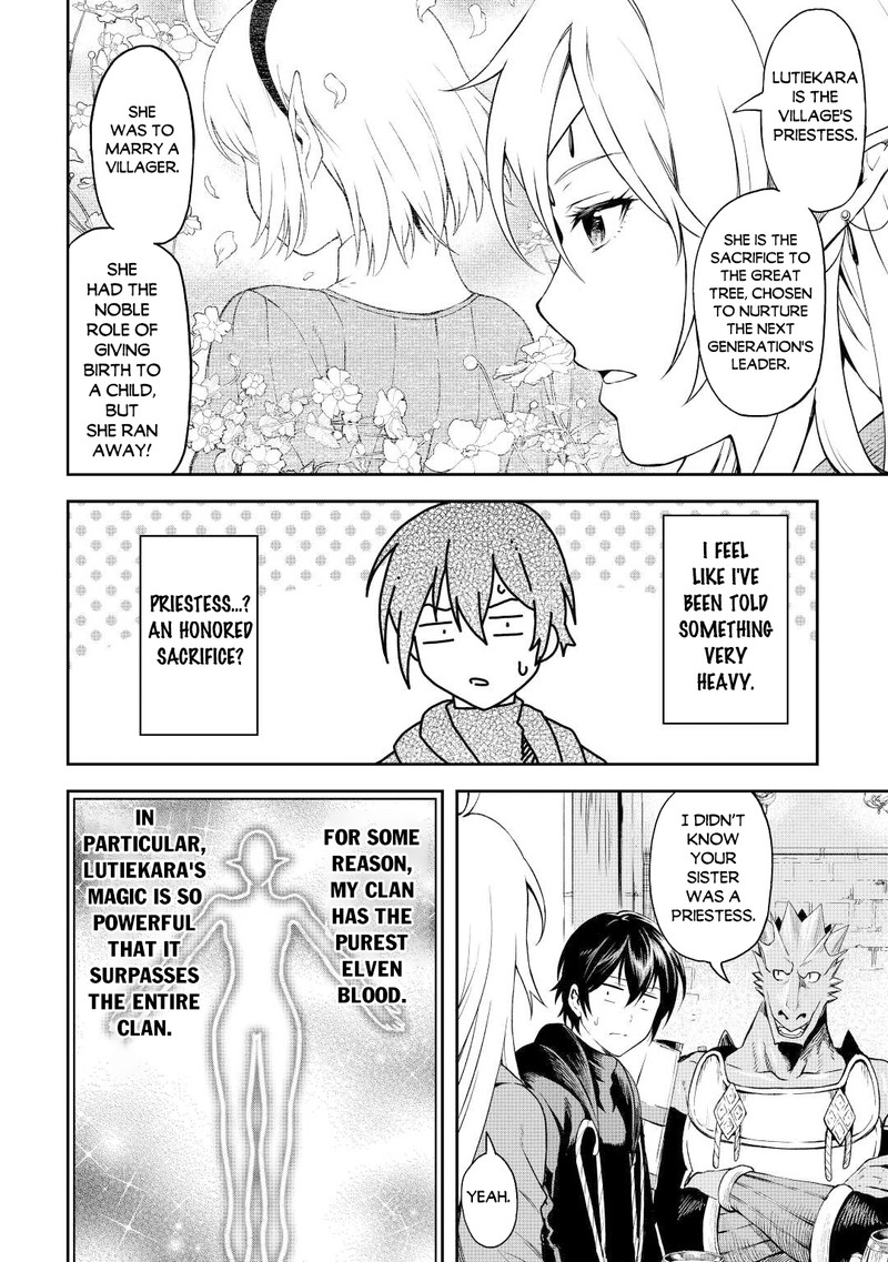 Sozai Saishuka no Isekai Ryokouki - Chapter 45 image 15